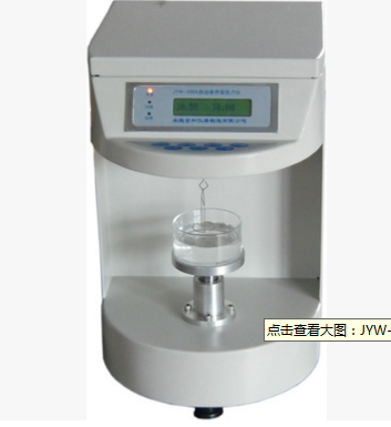 JYW-200A型全自动液晶显示表、界面张力仪