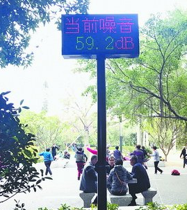 杭州公园噪声监测仪价格 厂家直销价格