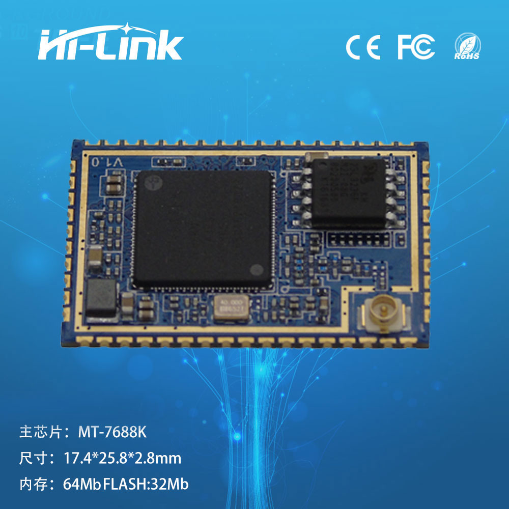 HLK-RM08S嵌入式串口wifi模块以太网智能家居控制无线路由MT7688K