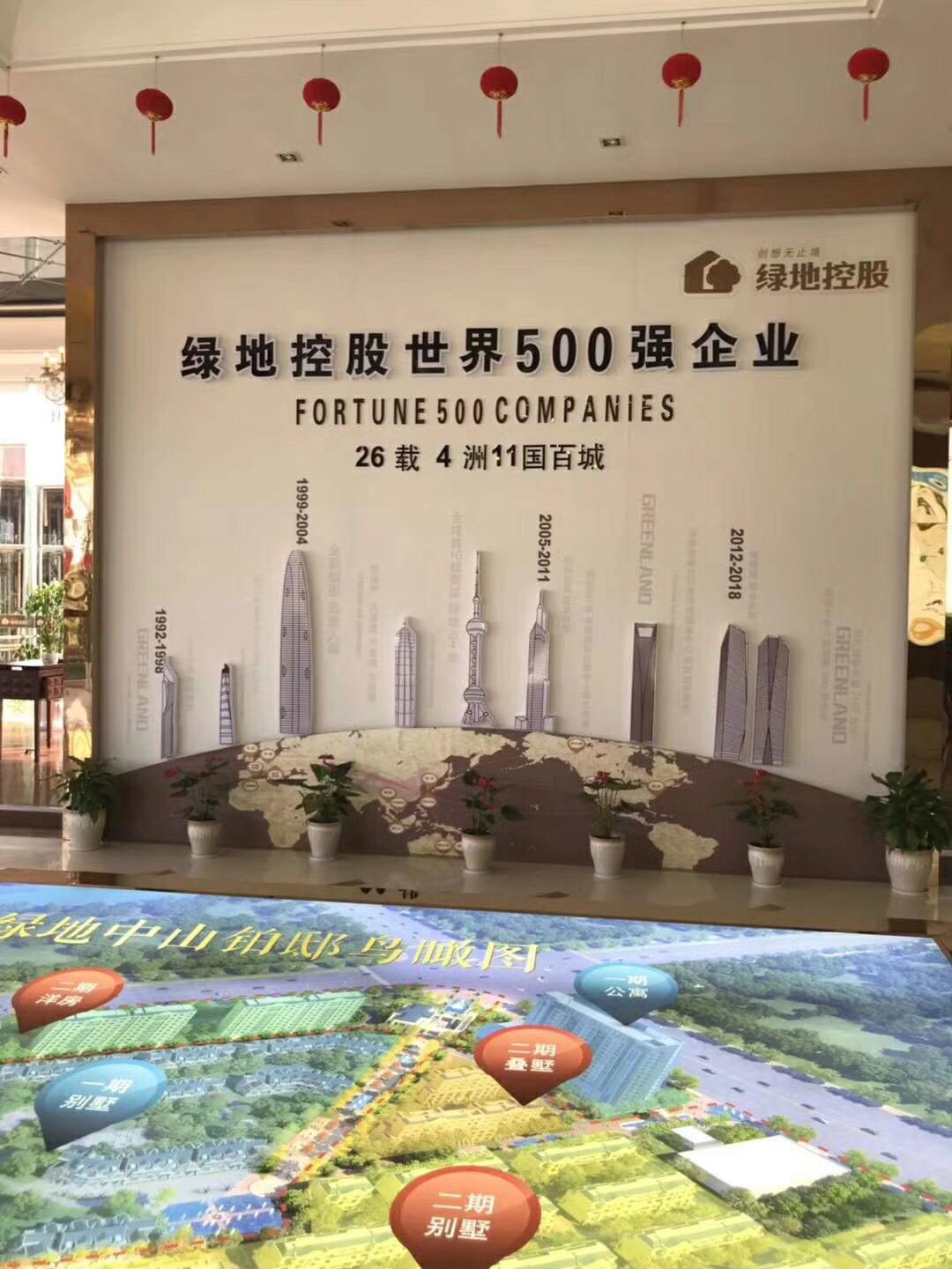 南通启东中鑫花苑——售楼处——欢迎您