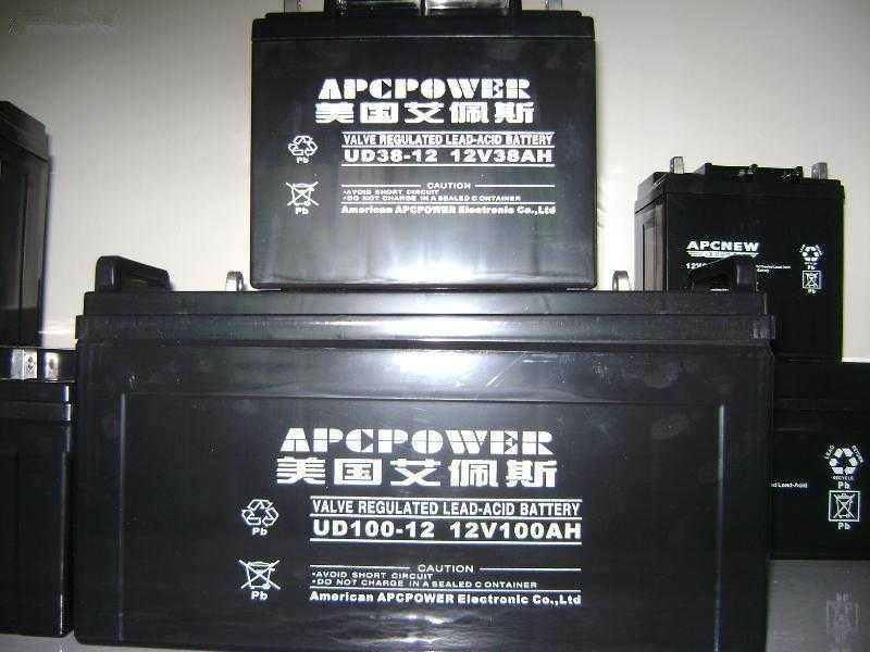 APC蓄電池UD7-12（12V7AH）型號規格