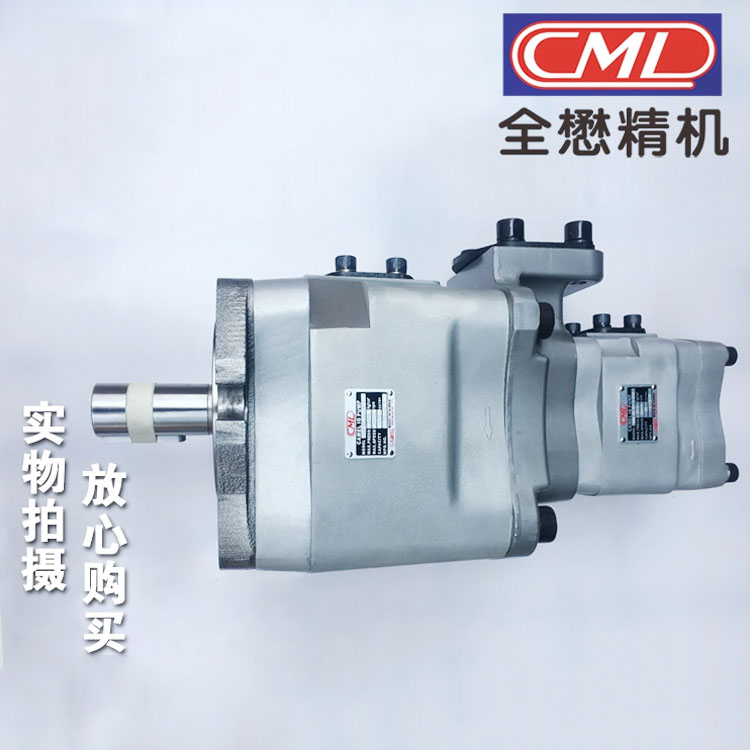 中国台湾CML全懋齿轮泵