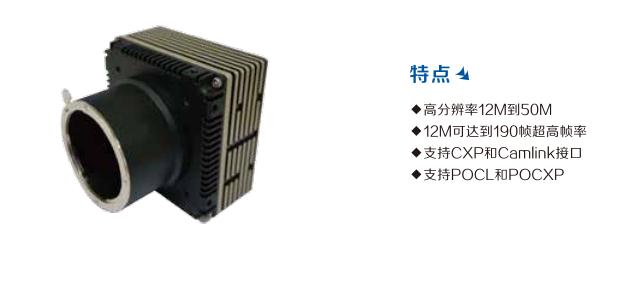 韩国Nip工业相机HK12M65CL高分辨率/高速相机