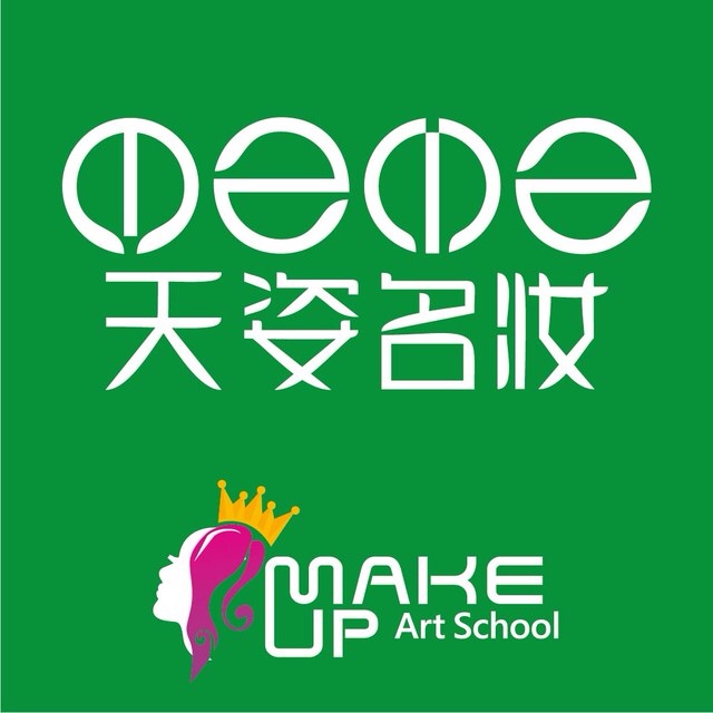 宁波化妆美容培训学校