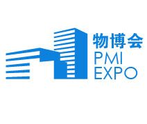 2018*三届广州国际物业管理产业博览会