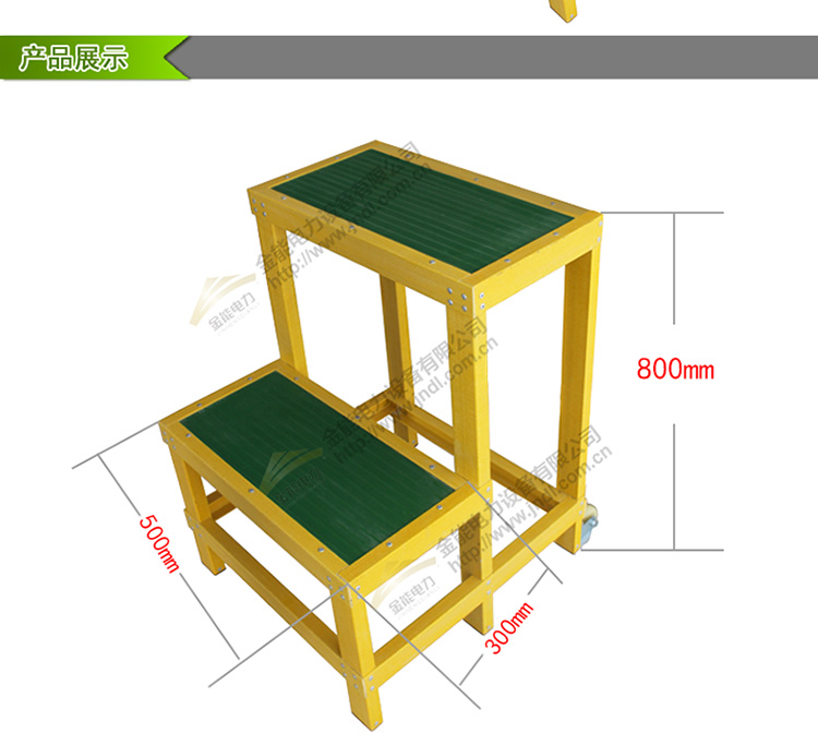 电力绝缘高低凳 移动电工电力绝缘台 玻璃钢绝缘高低凳可定做