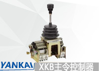 施耐德XKB-A15330主令控制器/XKB-E41110主令控制器/XKB-E35338主令控制器/XKB-A12330主令控制器-