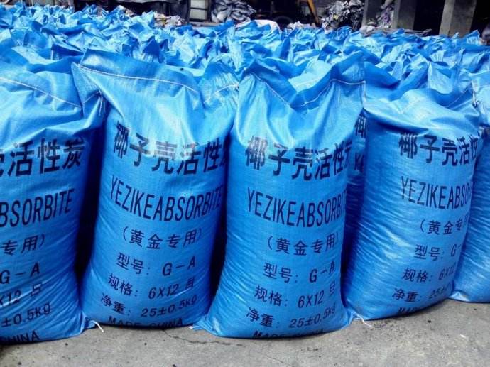 欢迎-北京椰壳活性炭价格-现货直销
