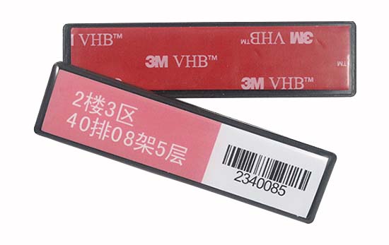 北京 优讯润晖 厂家供图书馆RFID层架标签|ABS层架标签|滴胶层架标签