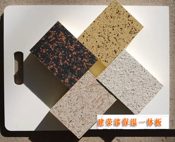 武威保温一体板厂家—研发节能环保墙体装饰材料