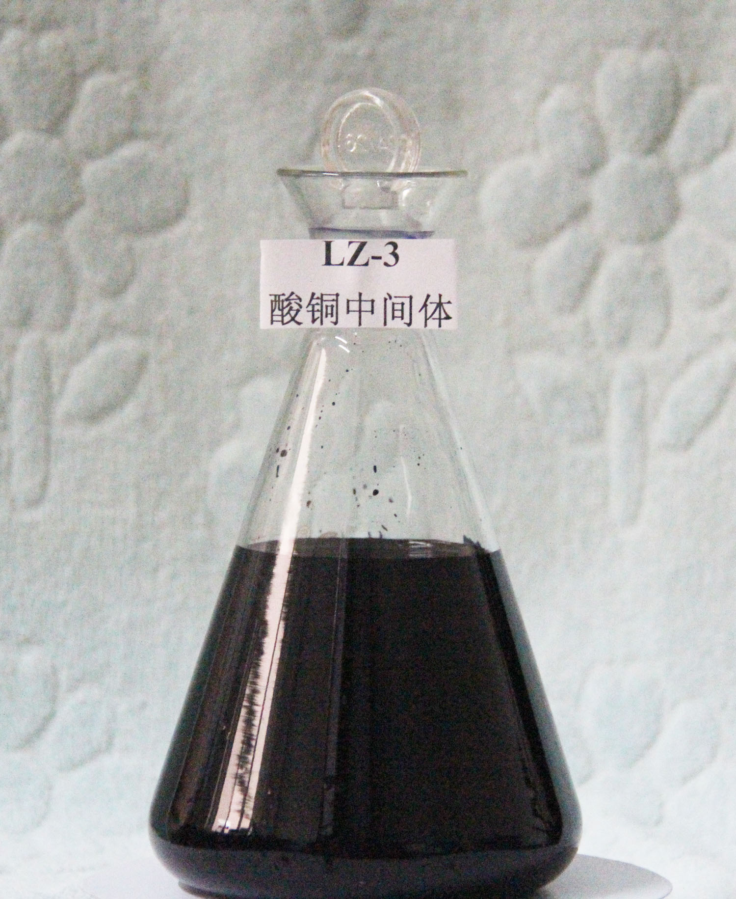 迪美科技专业生产电镀蓝染料LZ-3