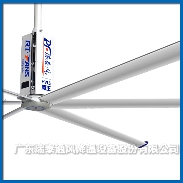 进口工业大吊扇 品牌瑞泰风进口AA7075超硬铝合金材质安全可靠