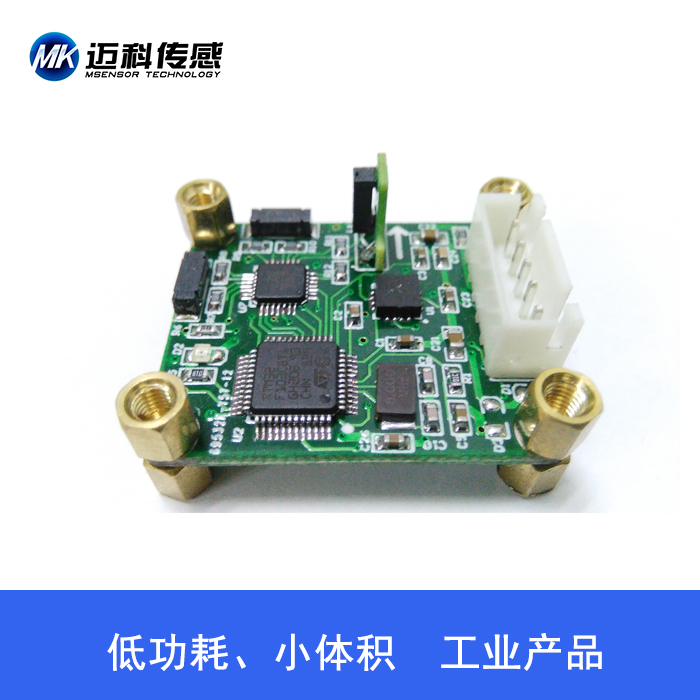 SCM220二维电子罗盘 单板）、电子指南针、磁敏转角传感器模块