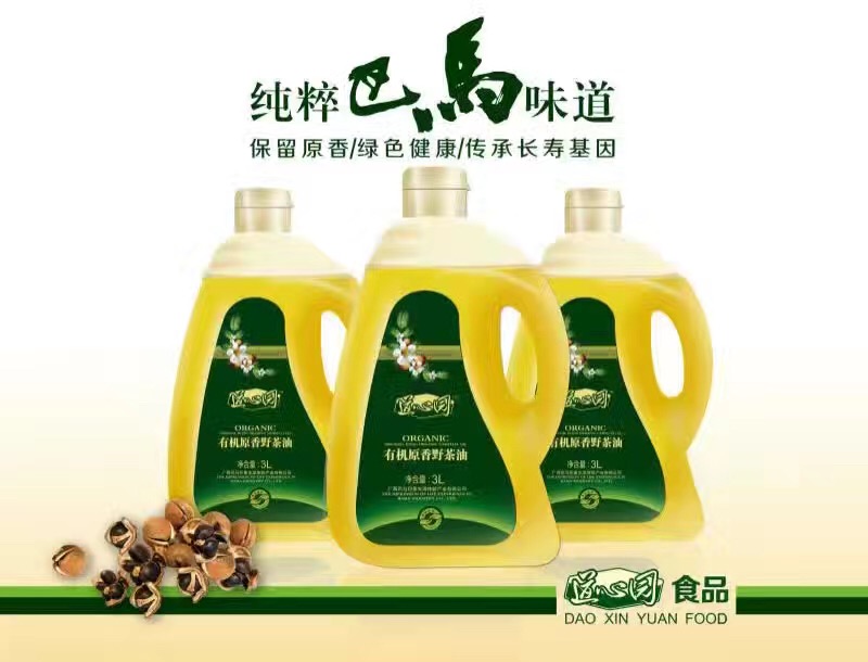 河池茶油供应商价格——广西茶油品牌