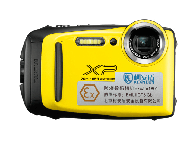 内置6颗LED闪光灯本安型防爆相机EXCAM1801厂家直销