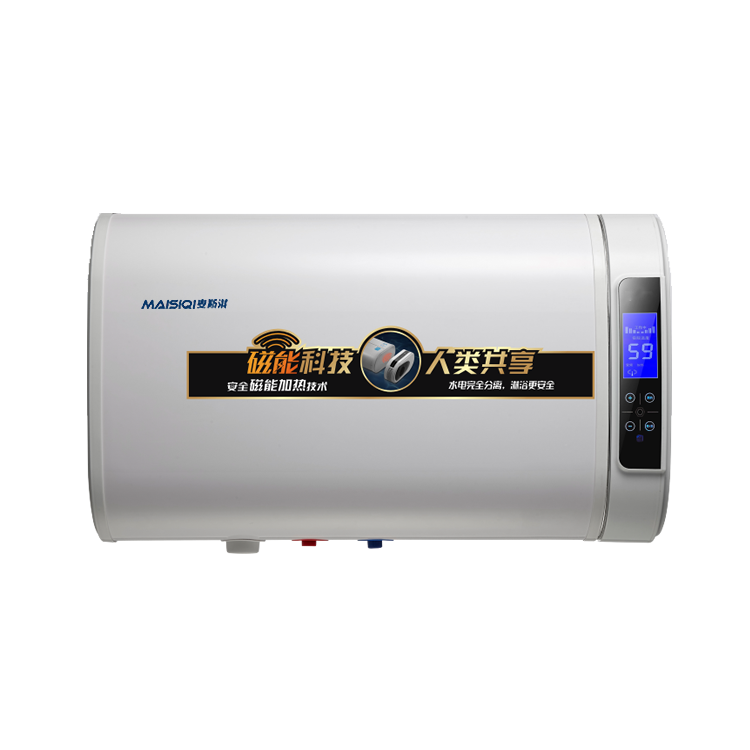白色 磁能热水器 水电分离 40/50/60/80L 招商热线