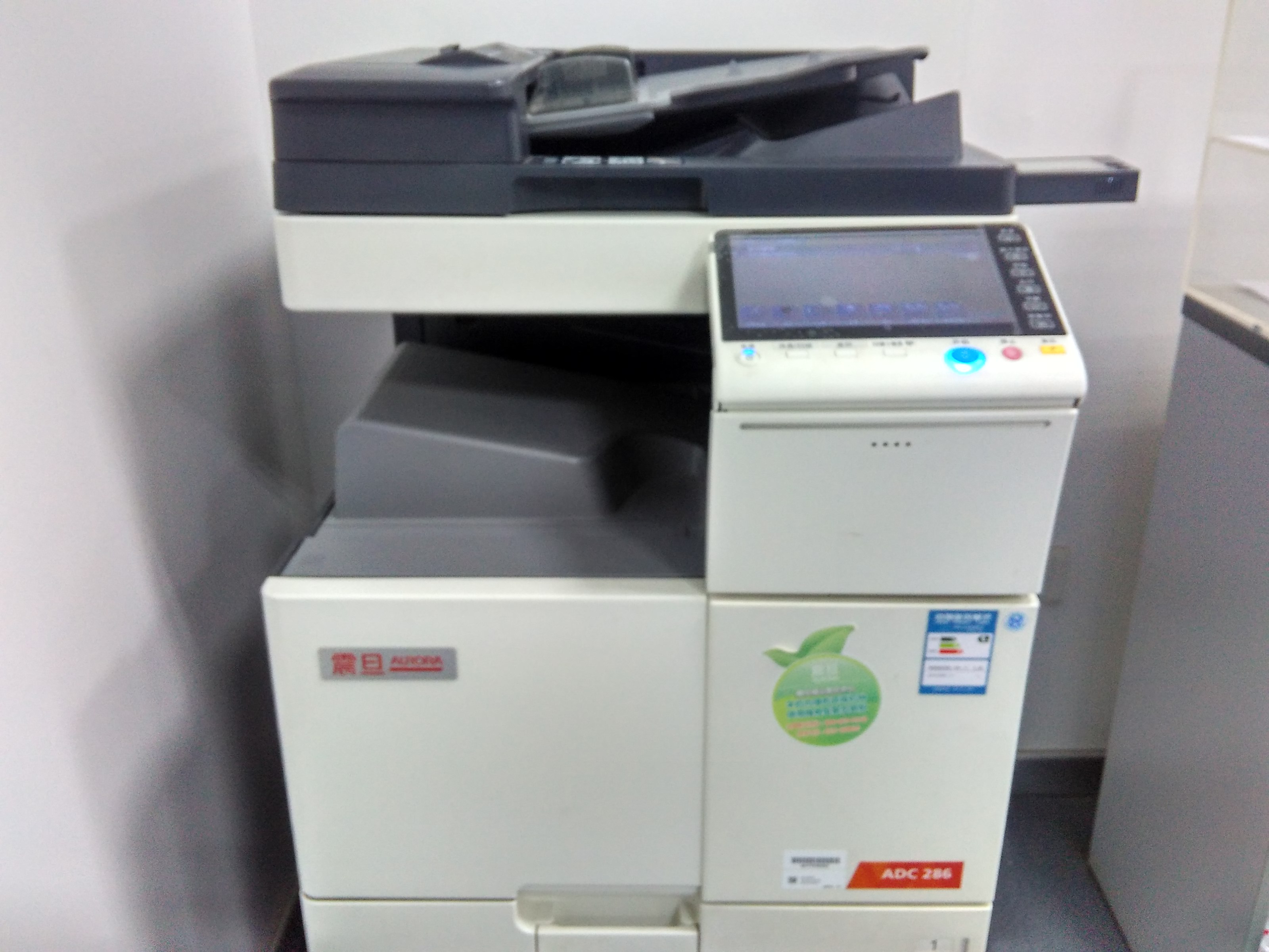 柯尼卡美能达漫游打印复印机刷卡系统