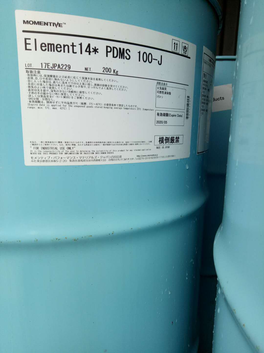 进口东芝迈图二硅油100-350-500-1000粘度