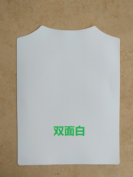 双面白服装衬板 衬衫纸板 衣服定型纸板 衬衣纸板 可定做