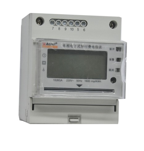 安科瑞DDSY1352单相电子式预付费电能表，远程抄表，电能费控管理