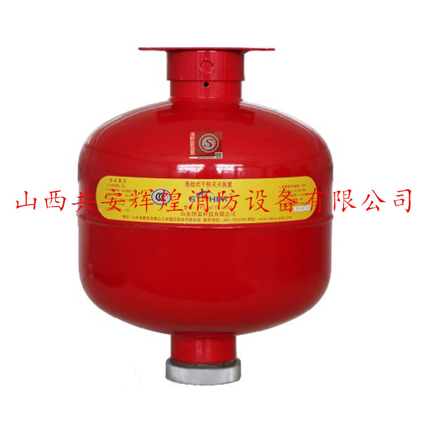 山西共安消防 S3 - 6 环保型合成泡沫液消防合成泡沫灭火剂