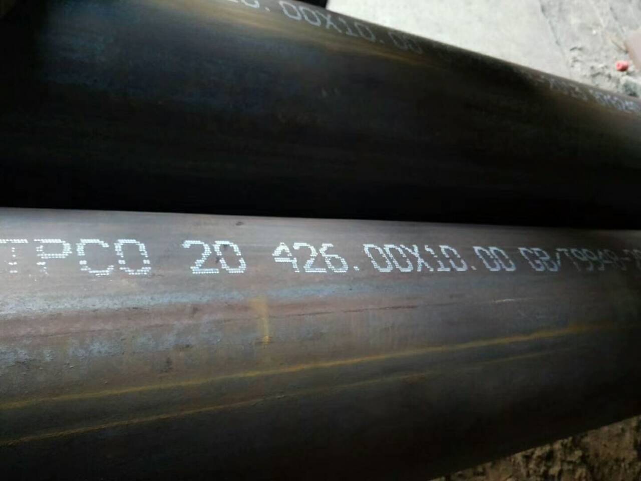 20#GB9948石油裂化管