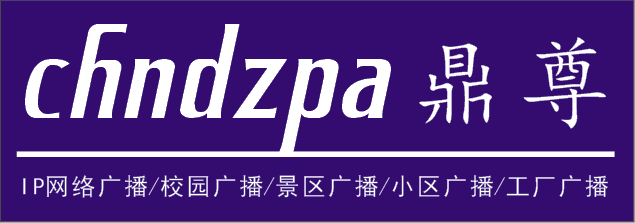 隧道IP网络紧急广播系统方案 高速公路隧道广播系统,隧道广播系统价格