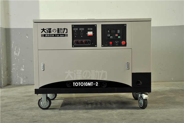 20千瓦汽油發電機投標TOTO20MT-2