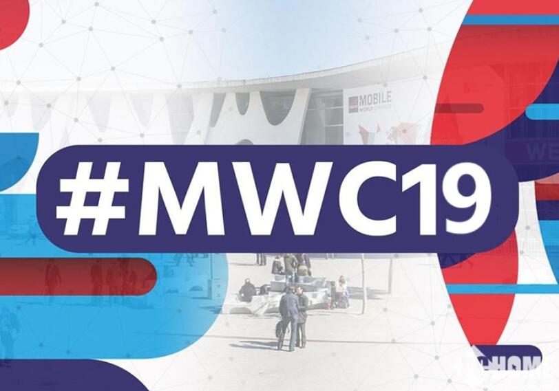 2019西班牙MWC-2019MWC通信大会