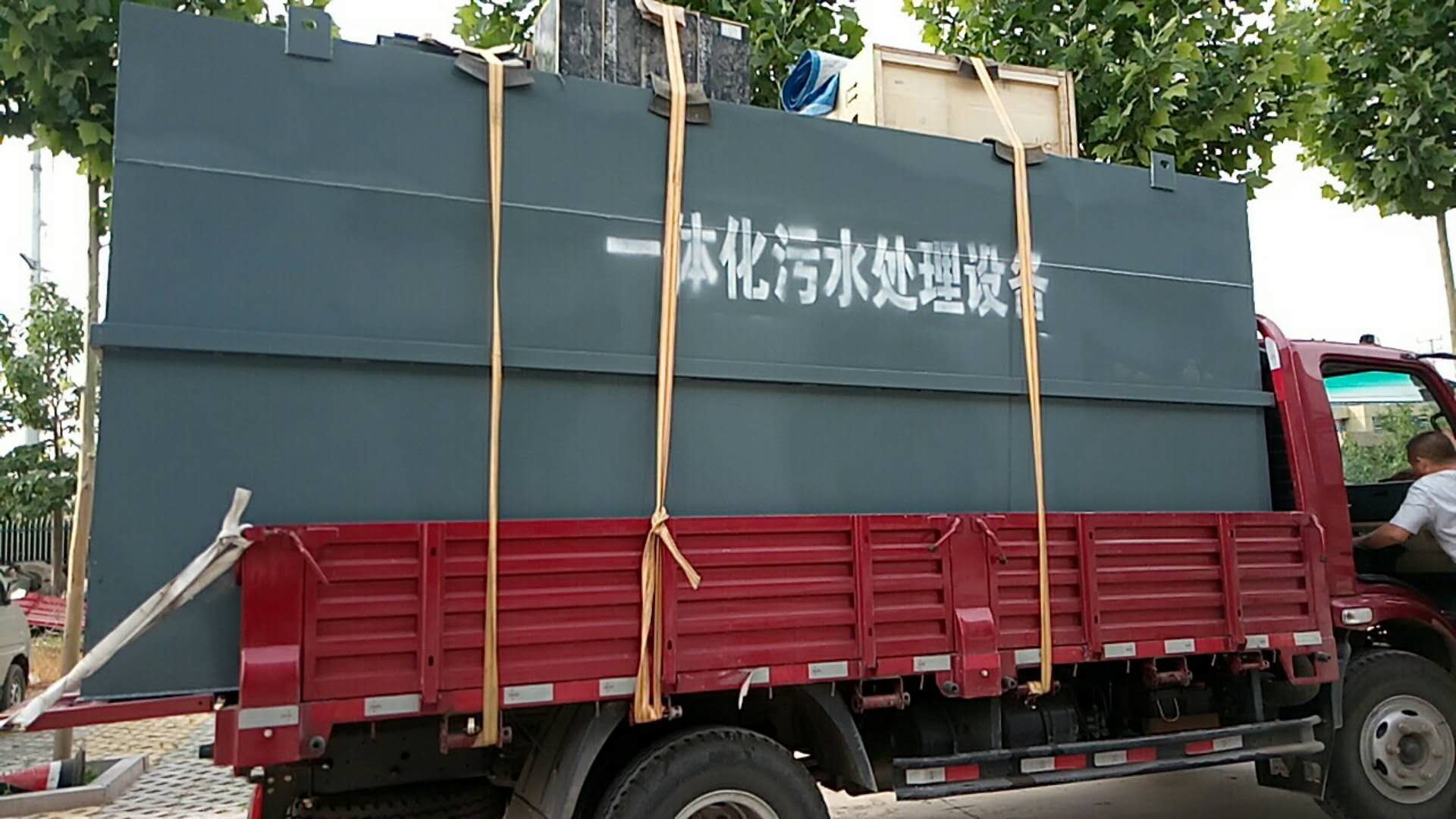 衢州分散式污水处理系统装置