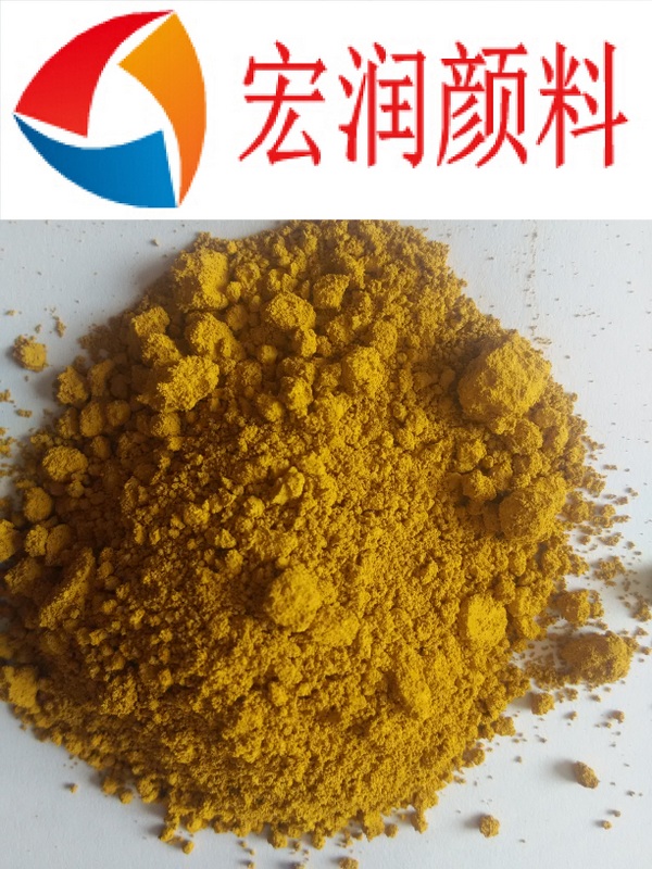 氧化铁黄S313生产厂家颜料铁黄