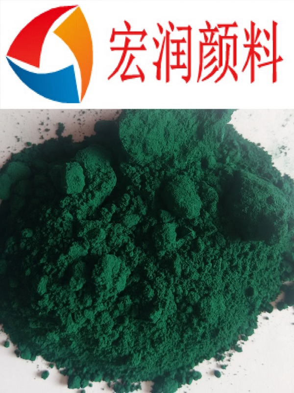 氧化铁绿耐晒颜料S5605复合绿