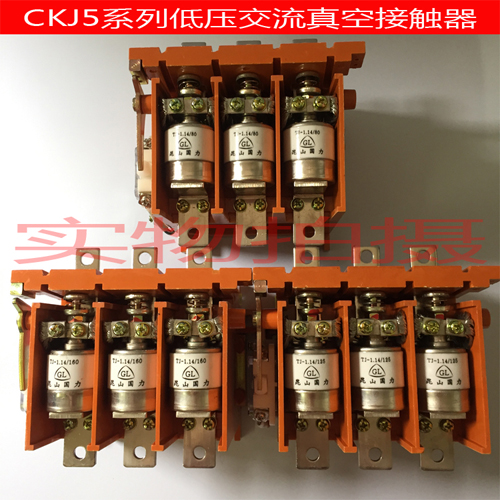 旭久电气CKJ5-63A/1140V低压交流真空接触器 厂家批发