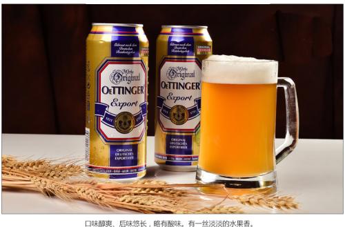 上海哪家德国啤酒进口清关公司口碑较好