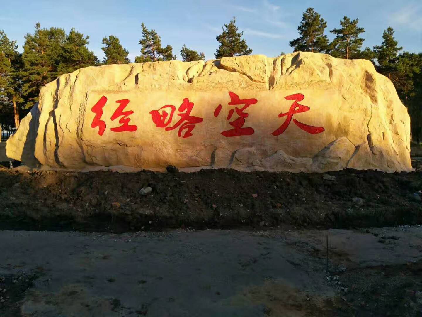 浙江假山塑石施工
