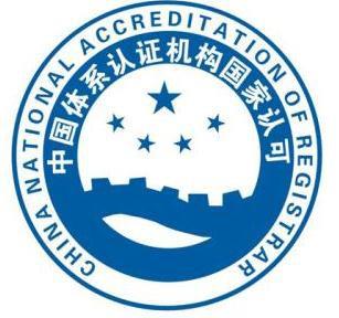 北京IATF16949认证网站