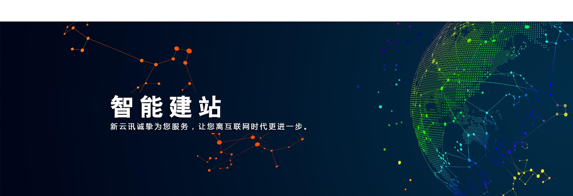 银川网络推广服务平台怎么样