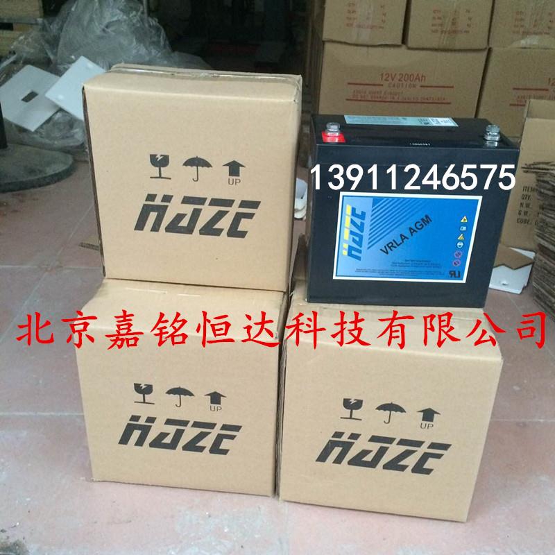 海志蓄电池HZB2-450报价 提供安全稳定的电源