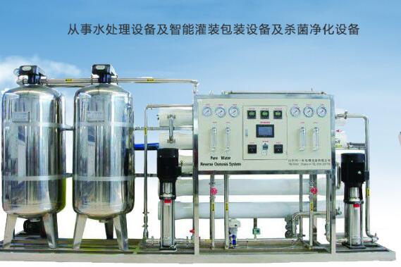 潍坊水处理设备厂家，山东水处理生产设备厂家