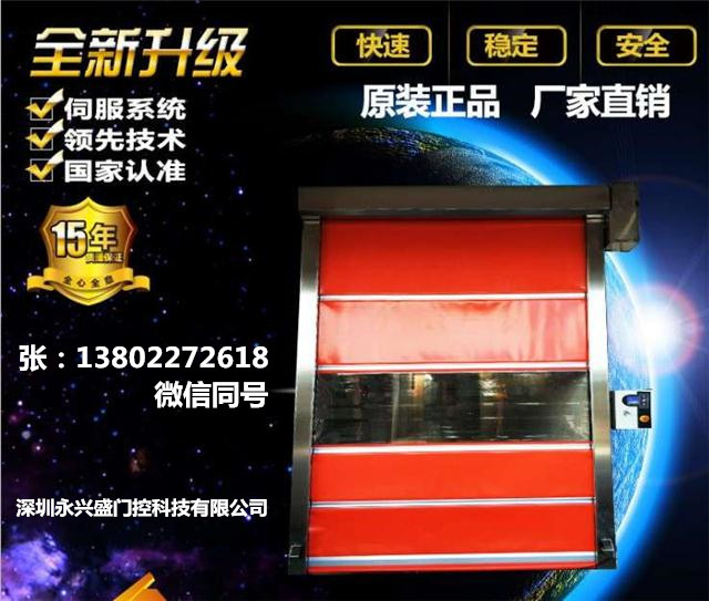 金平硬质快速门厂家客户应了解深圳防火卷帘门的功使用和安全措施