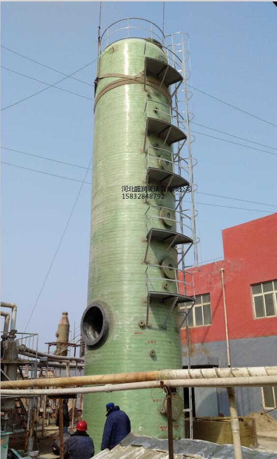 河北盛润玻璃钢脱硫塔——专业的卧式锅炉脱硫塔提供商-卧式锅炉脱硫塔安装