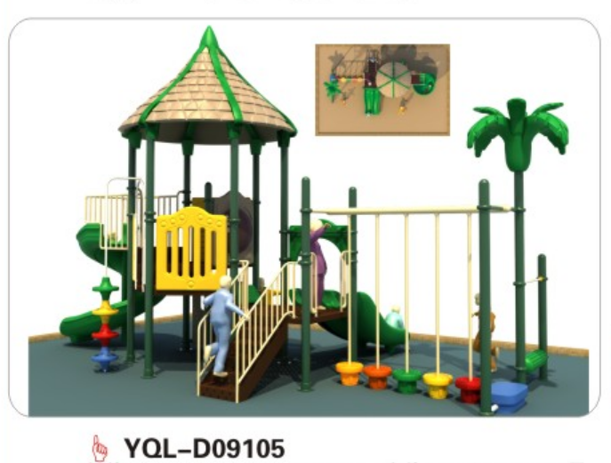 英奇利儿童游乐设备组合滑梯YQL-D09105