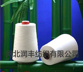 供应 厂家直销 竹纤维纱线32S,功能纱线 .