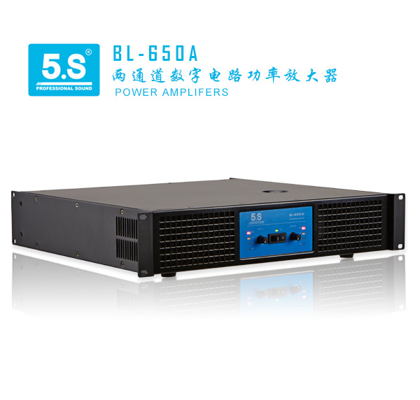 厦门5S音响厂家生产销售 BL-650A 2通道数字电路功率放大器