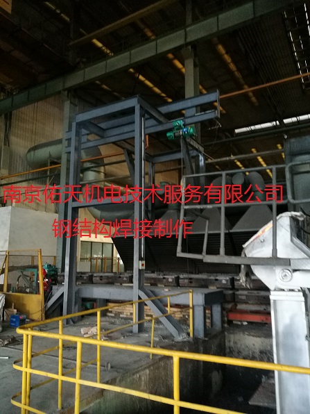 南京钢结构行车支架焊接制作