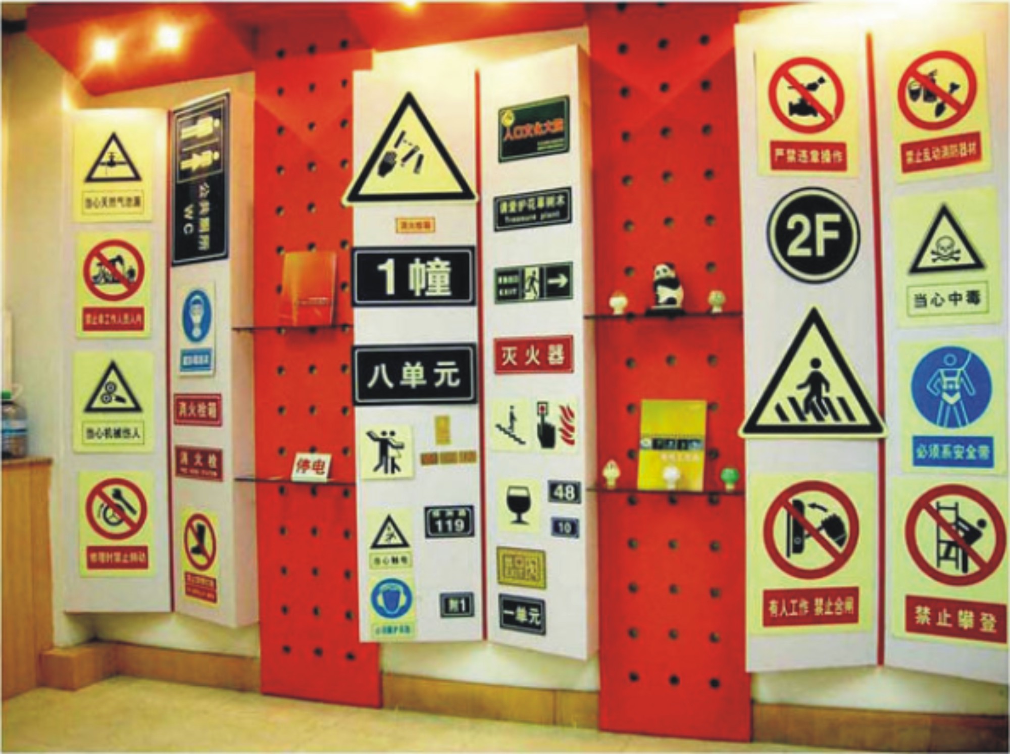孔雀标识专注15年研发设计与制作安全标识标牌等