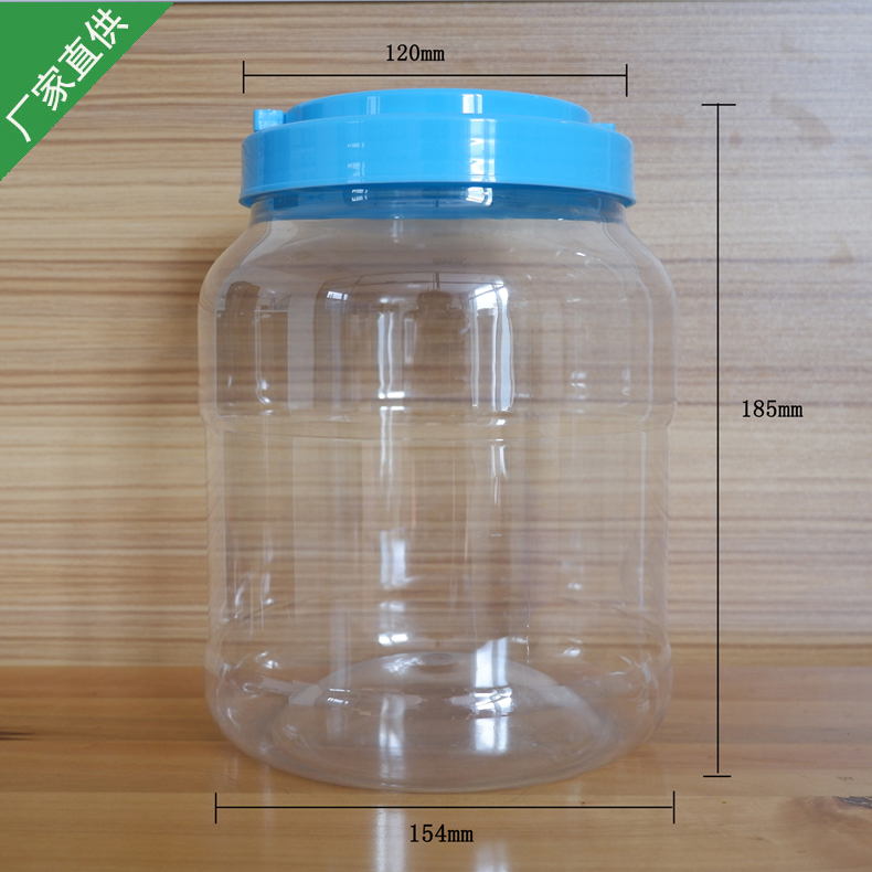 厂家直供pet 2.5L圆瓶 食品罐 储蓄罐 日用罐 可订制