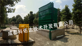 科佑达_成都一体化污水处理设备厂_生活一体化污水处理设备