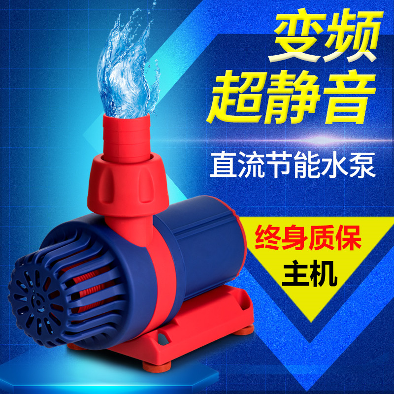 供应蓝鱼WIN-251515热水器设备机器抽水泵