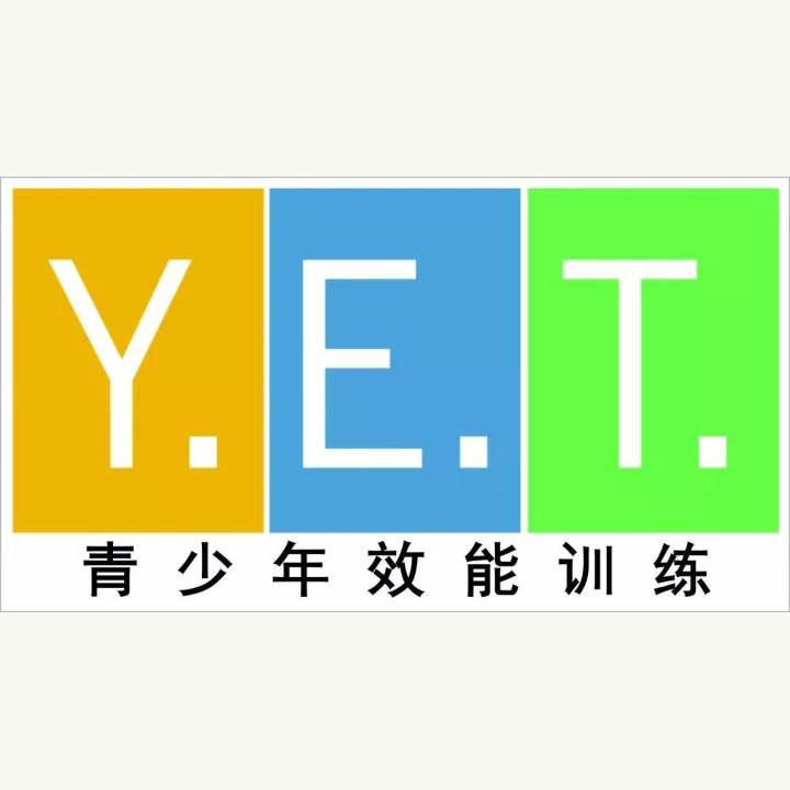 Y.E.T.青少年效能训练讲师班
